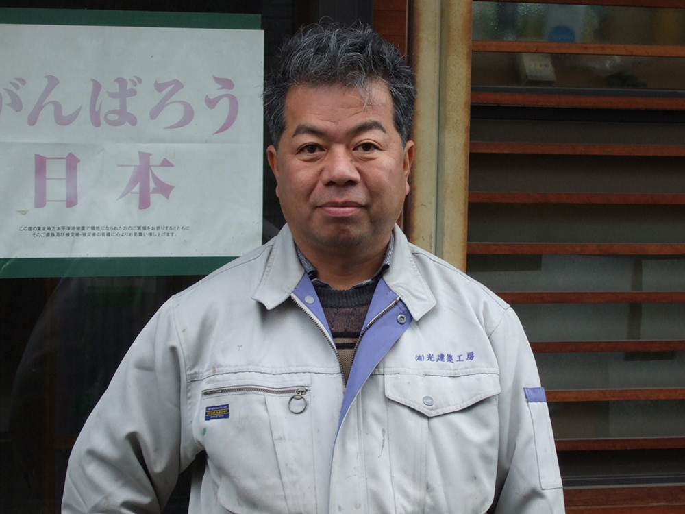 安藤光夫